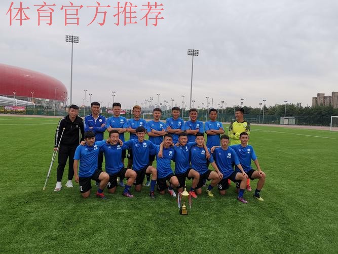 2019“我爱足球”中国民间争霸赛正式启动 一年一度全民足球热潮来袭 2019“我爱足球”中国民间争霸赛正式启动 一年一度全民足球热潮来袭