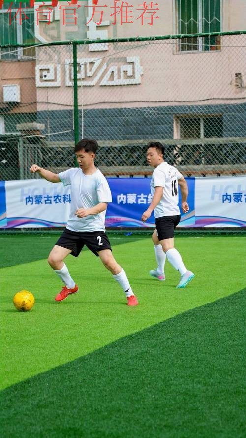 放飞草原足球梦想 五超联赛赛会制第四站落户呼市