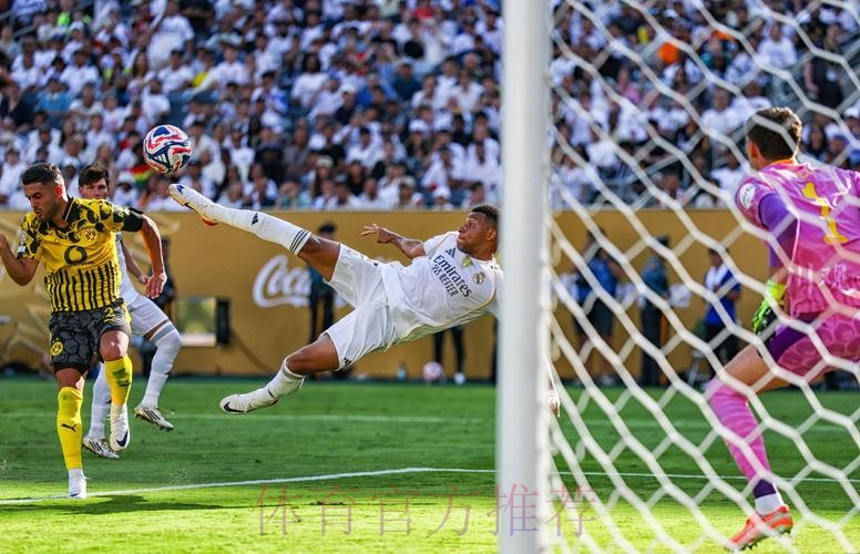 西甲-皇马3-0赫罗纳 贝林传射+伤退姆巴佩破门