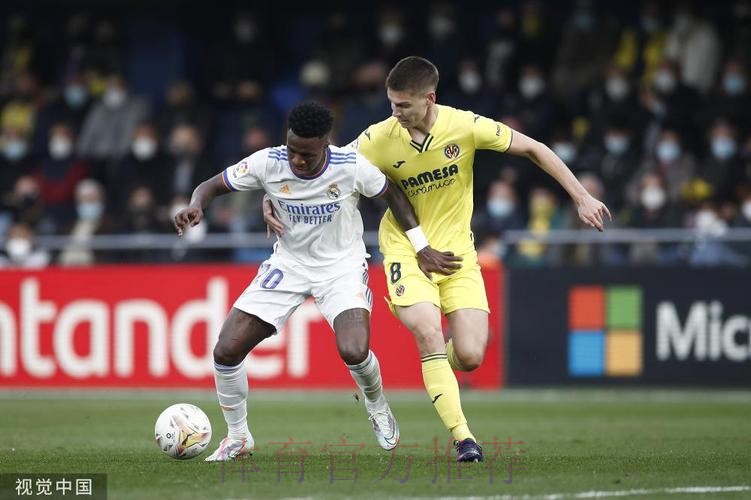 西甲-皇马2-0黄潜 维尼修斯世界波巴尔韦德建功